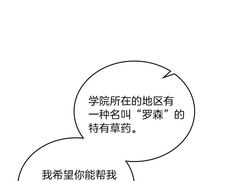 第31话 是必须做到的事124