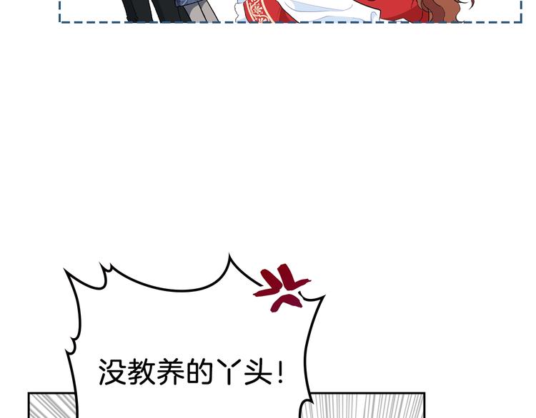 第3话 第一次动手171