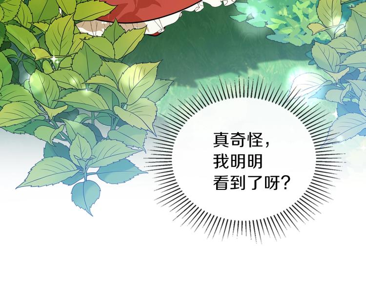 第25话 无助的二皇子52