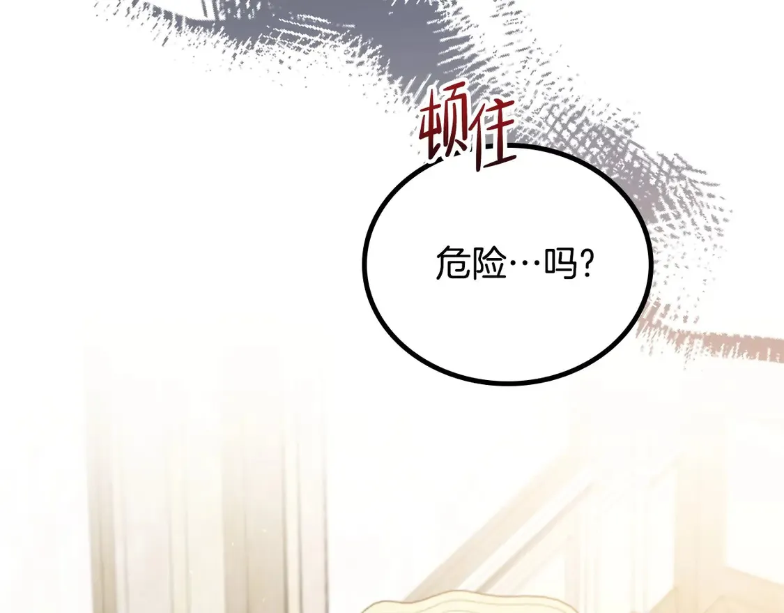第140话 交易的最终目的43