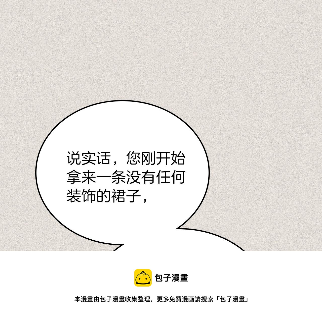 第56话 瑟修夫人188