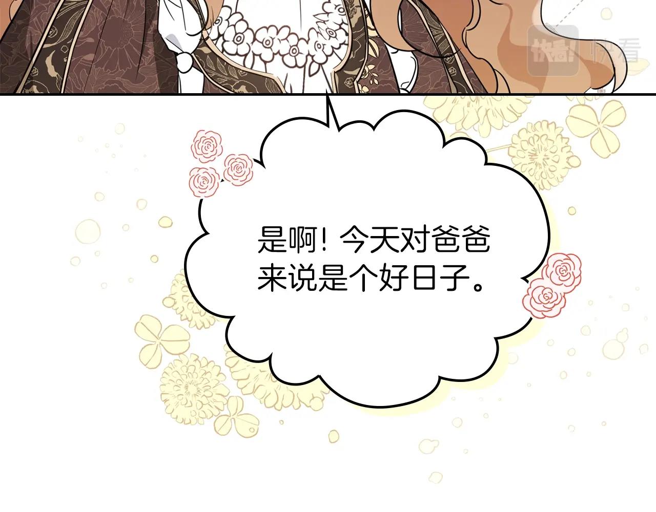 第56话 瑟修夫人123