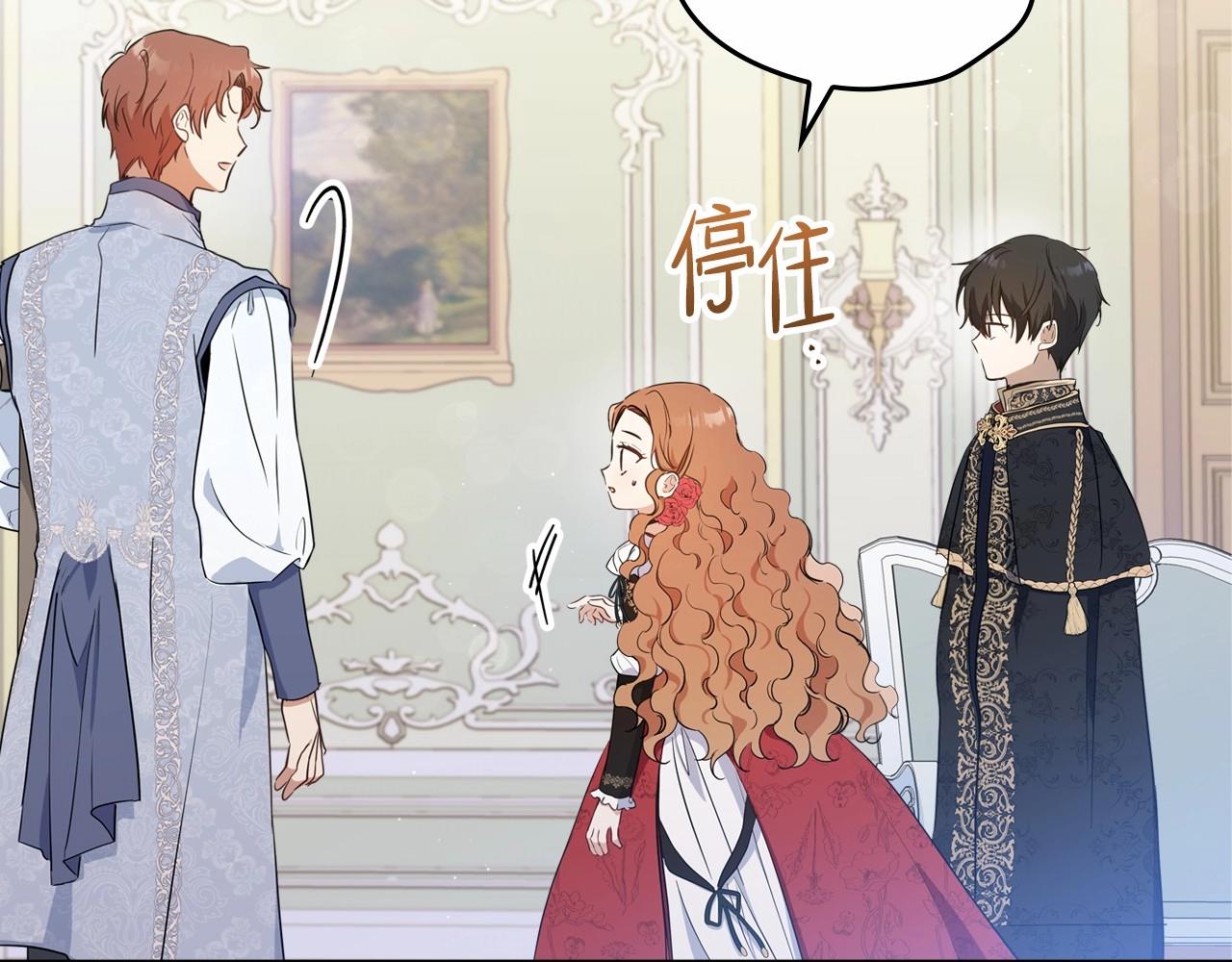 第64话 父亲的肩膀194
