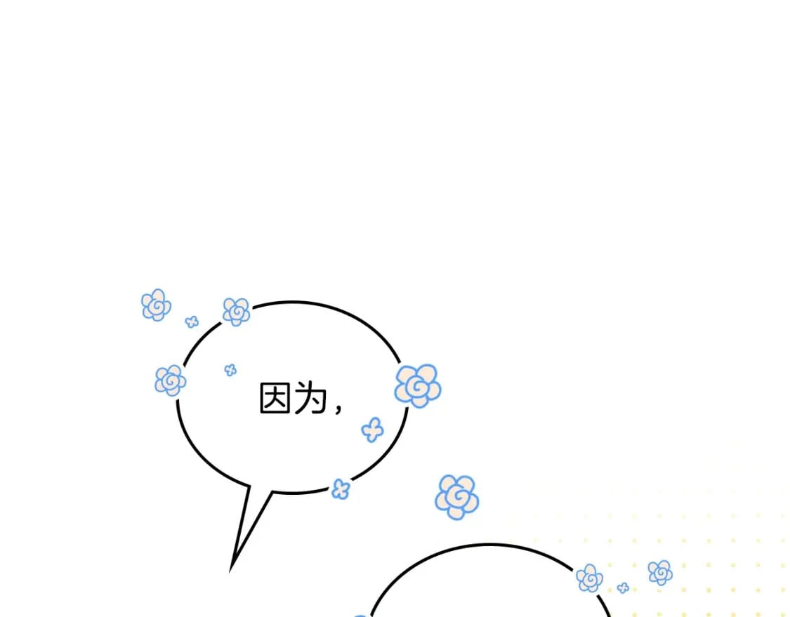 第104话 夺走他们最在乎的东西17