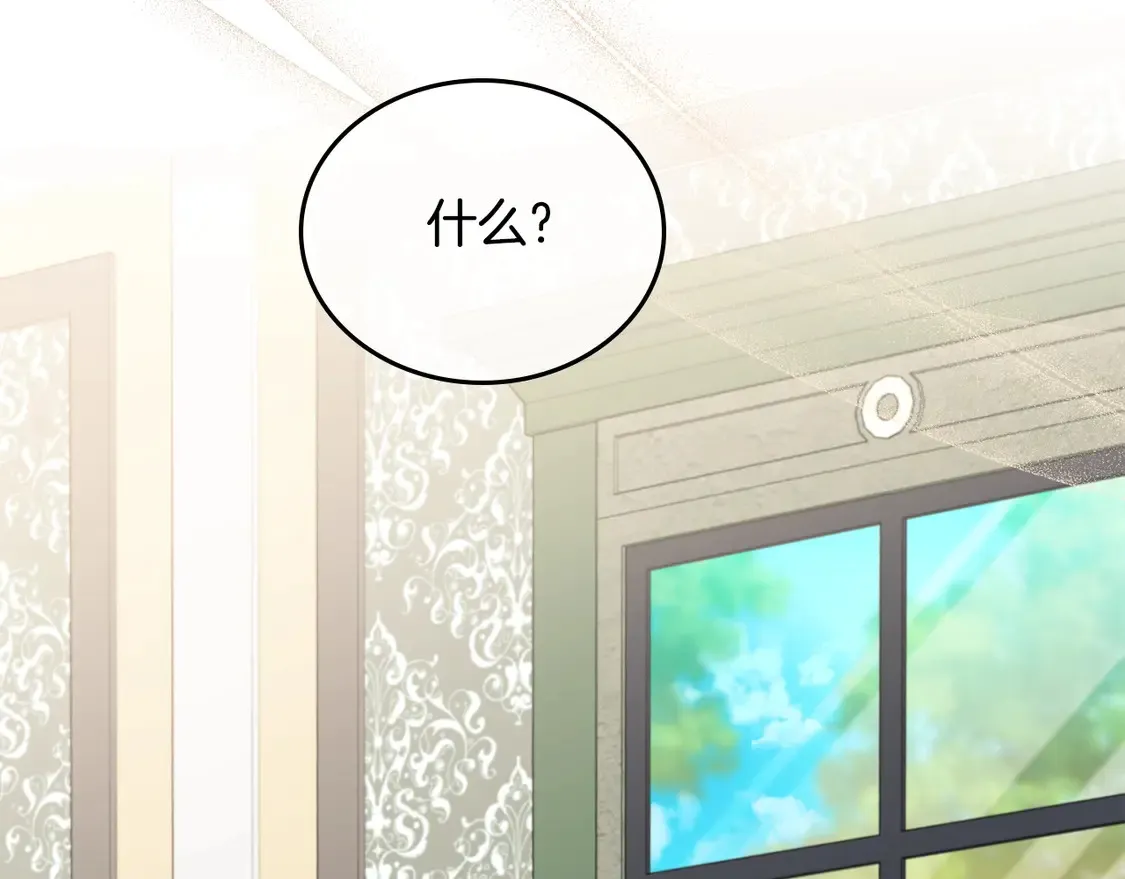 第144话 让我看看你脸皮有多厚23