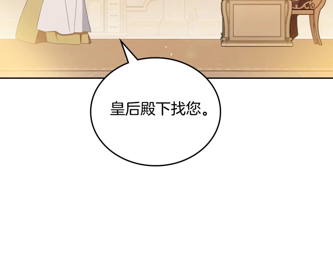 第109话 很在乎很在乎她140