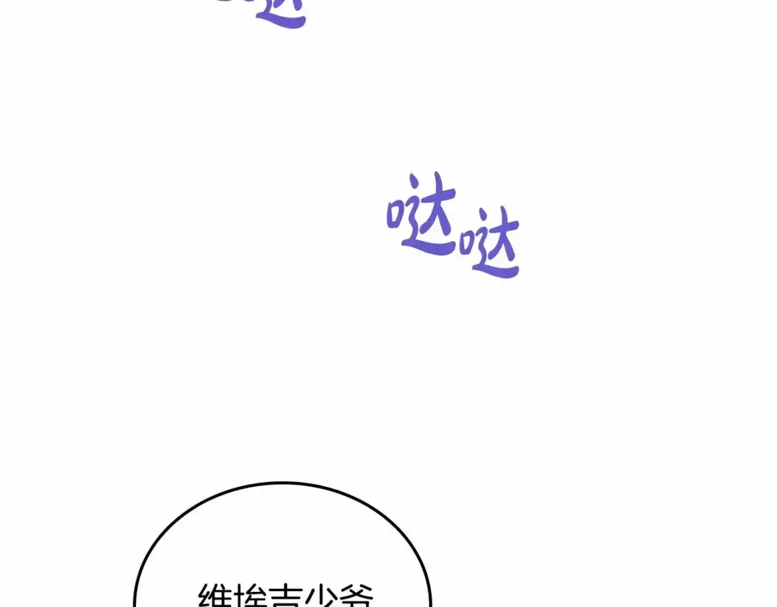 第三季·启240