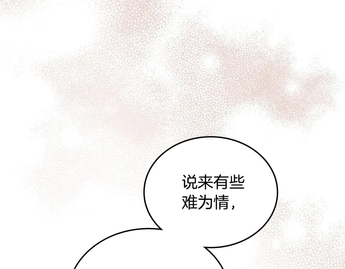 第143话 只长年纪，不长脑子44