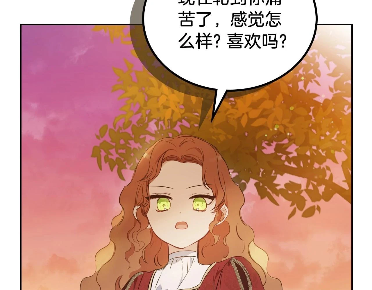 第100话 了结心结175