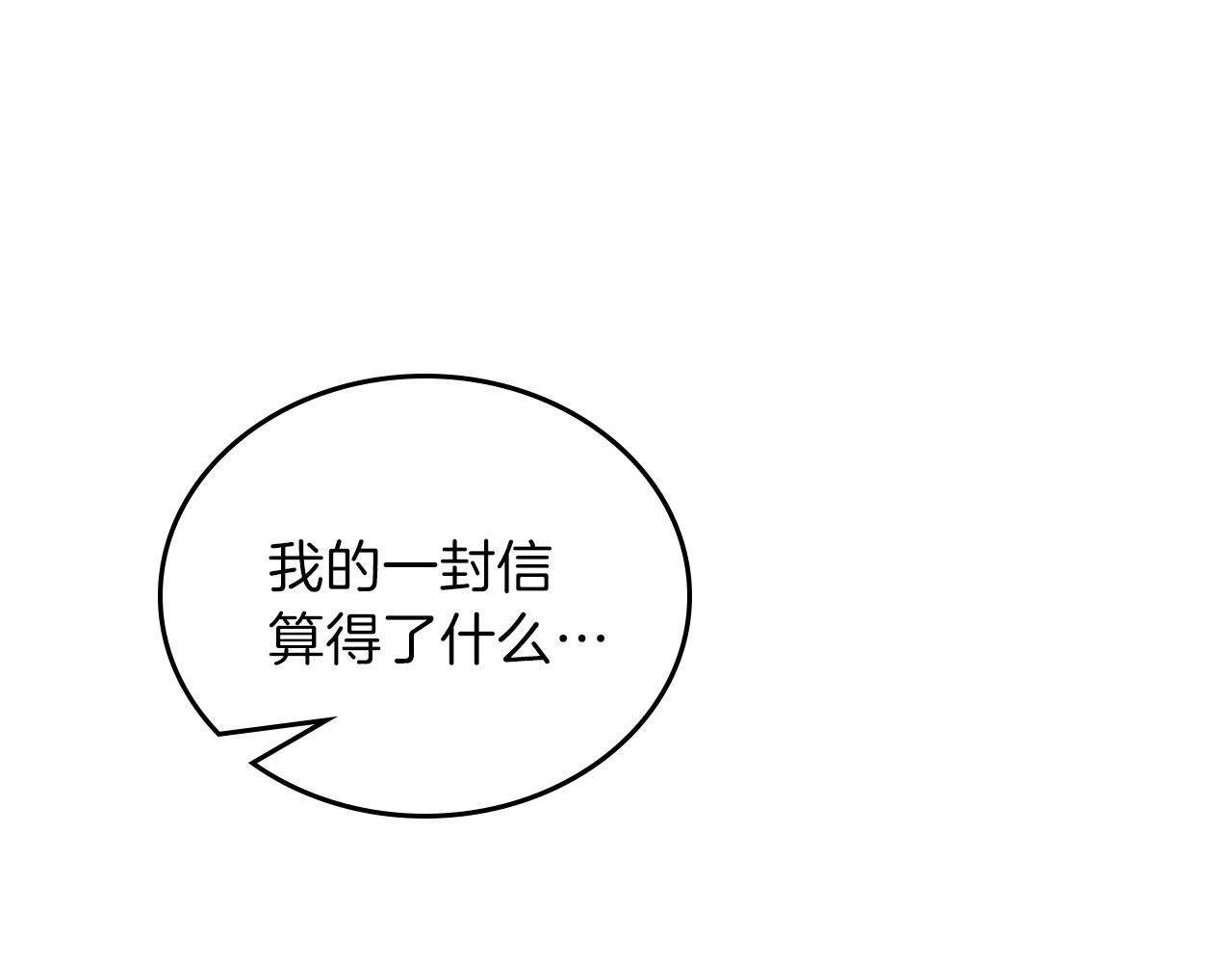 第73话 怎么亲自过来的128