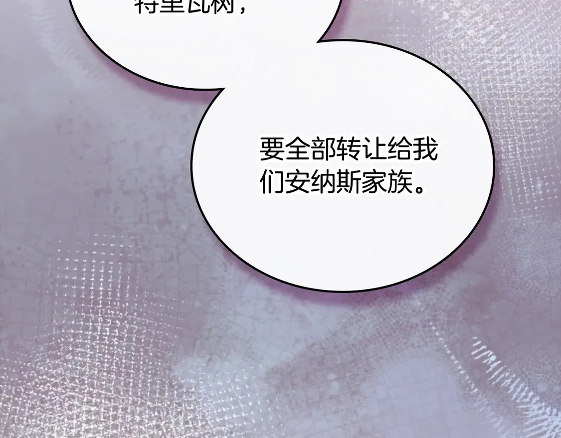 第144话 让我看看你脸皮有多厚37