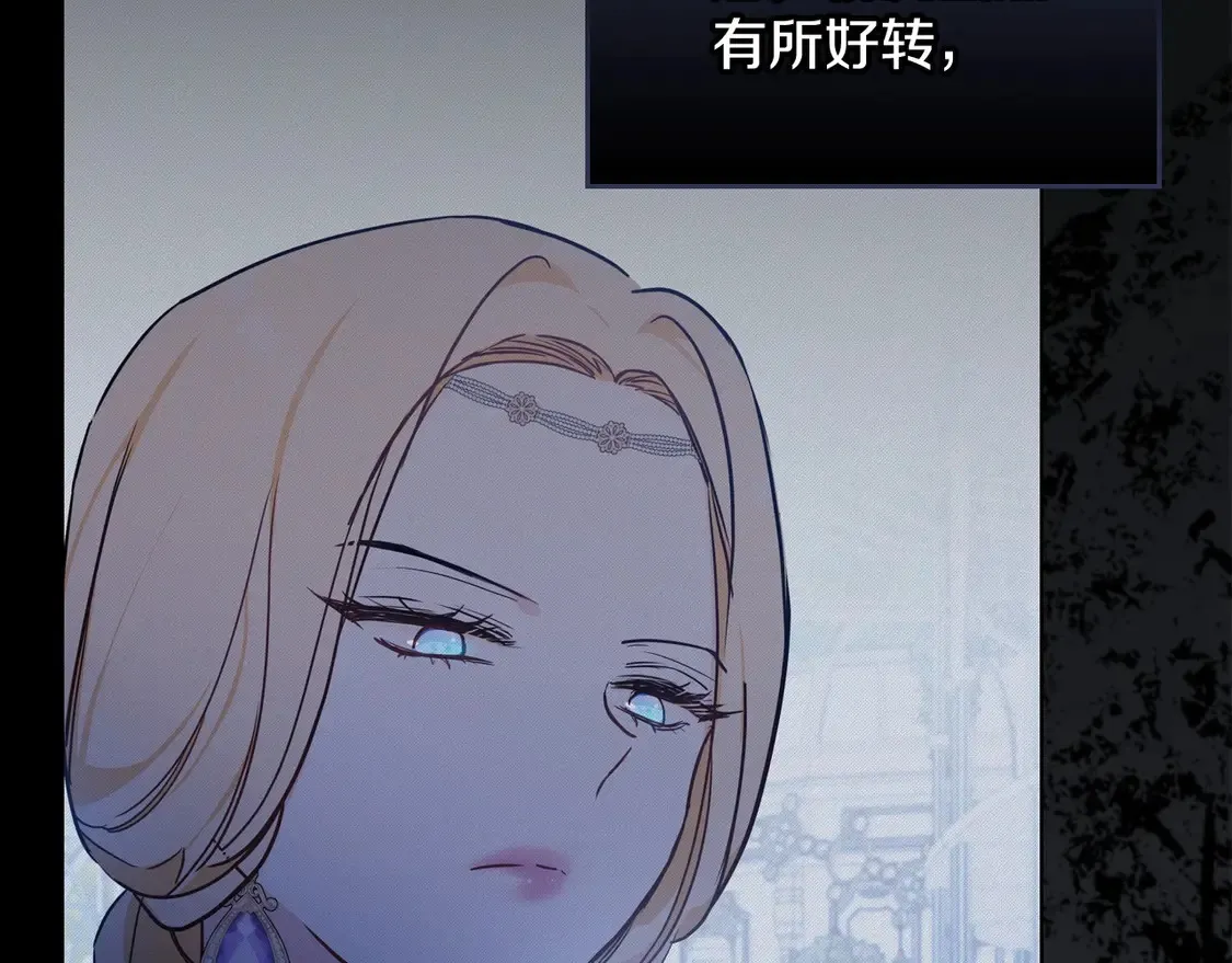 第140话 交易的最终目的30