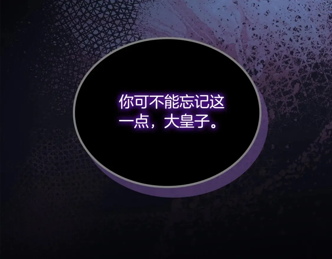第136话 “送货上门”169