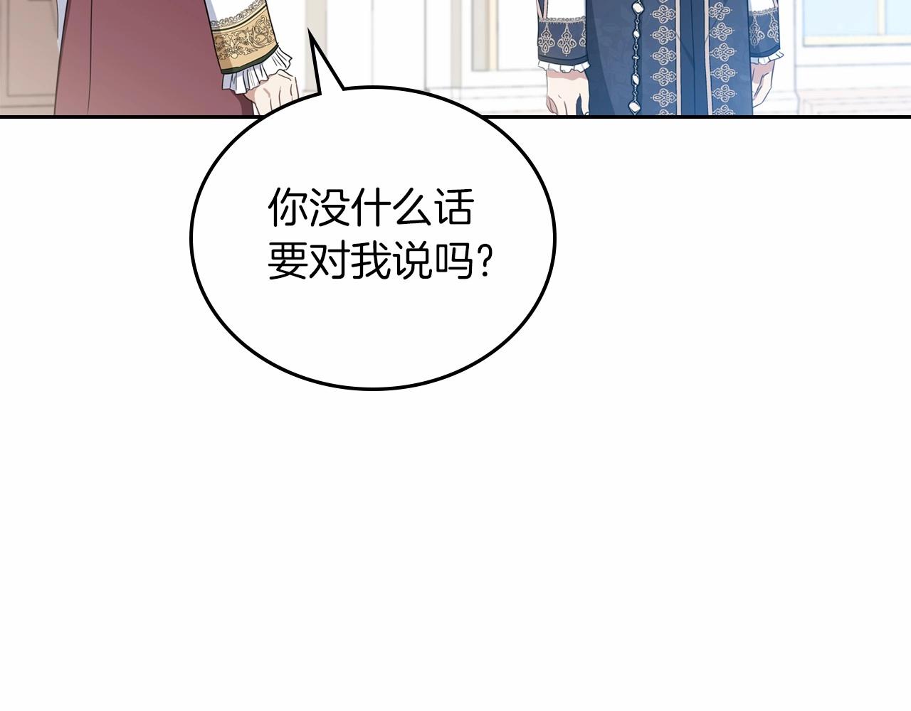 第79话 家庭午宴125