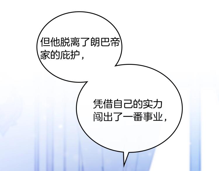 第41话 意外之喜122