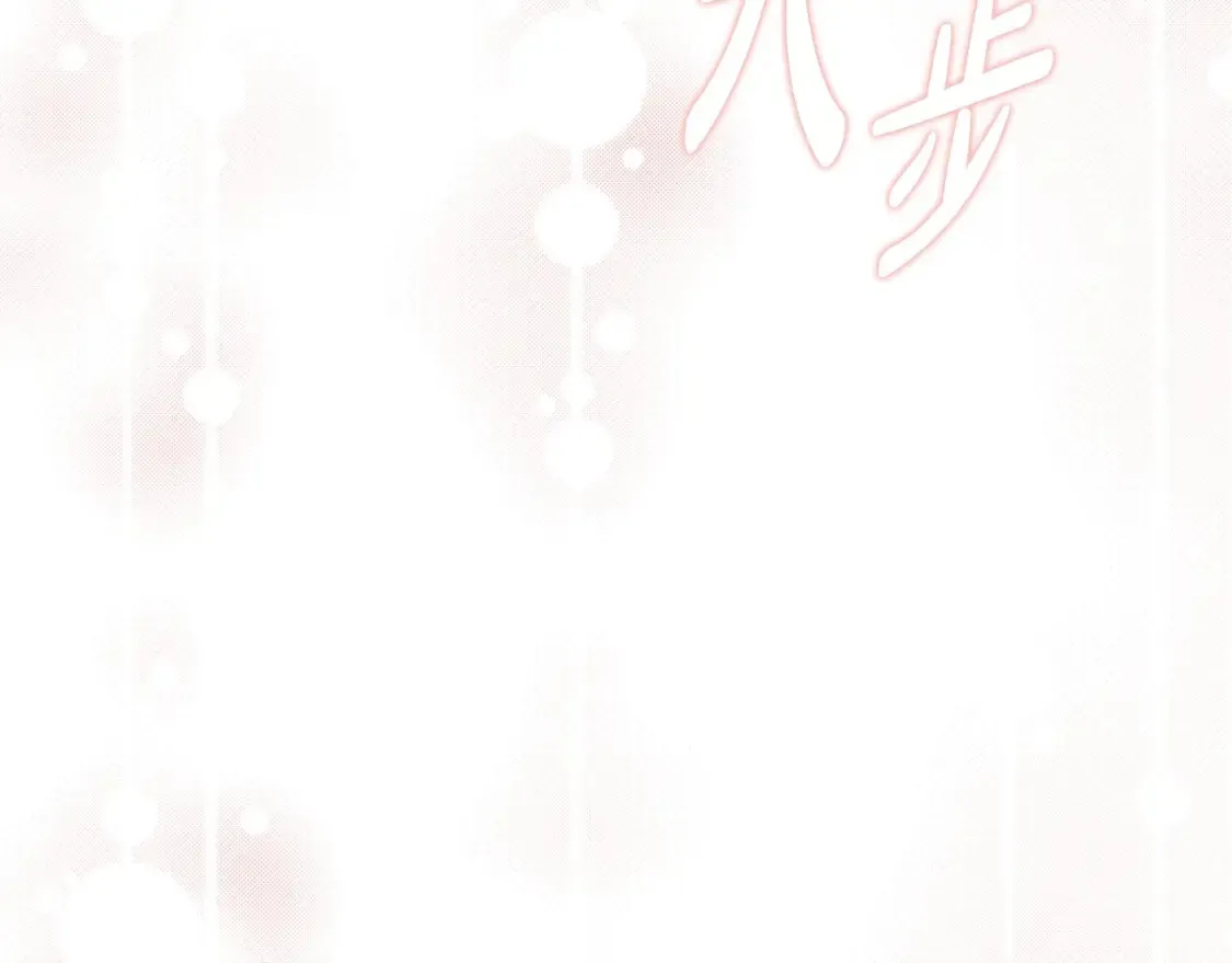 第137话 无心训练了271