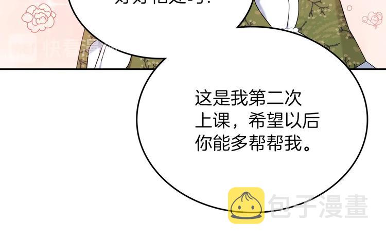 第14话 意外相遇31