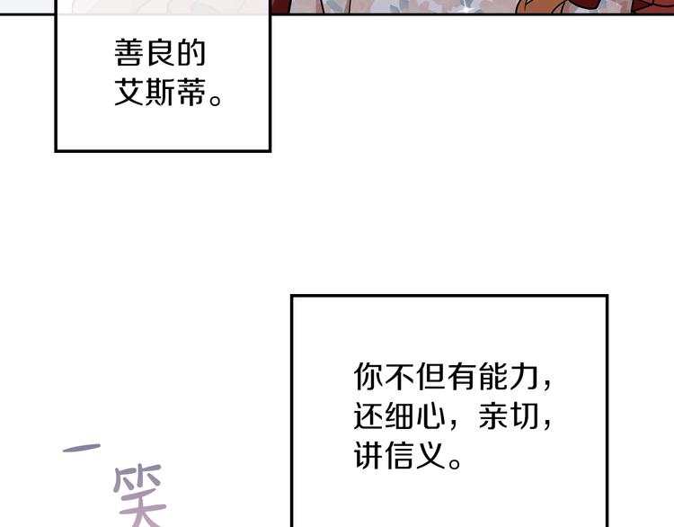 第24话 冒险进宫116