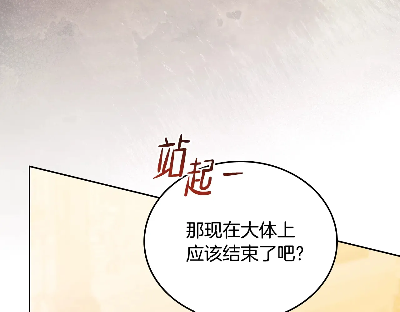 第145话 商团博弈52
