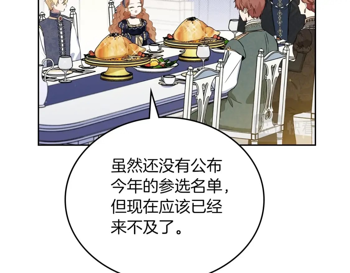 第104话 夺走他们最在乎的东西6