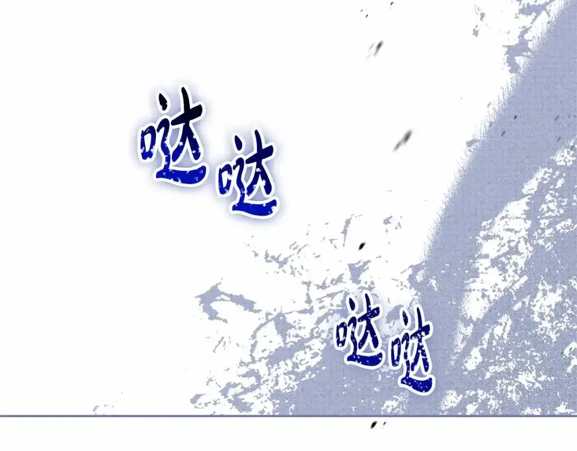 第88话 钻石胸针58