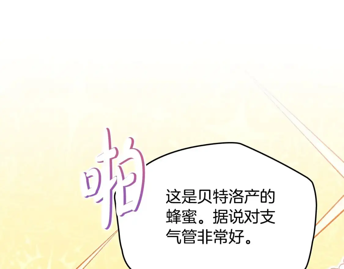 第122话 取消代理家主69