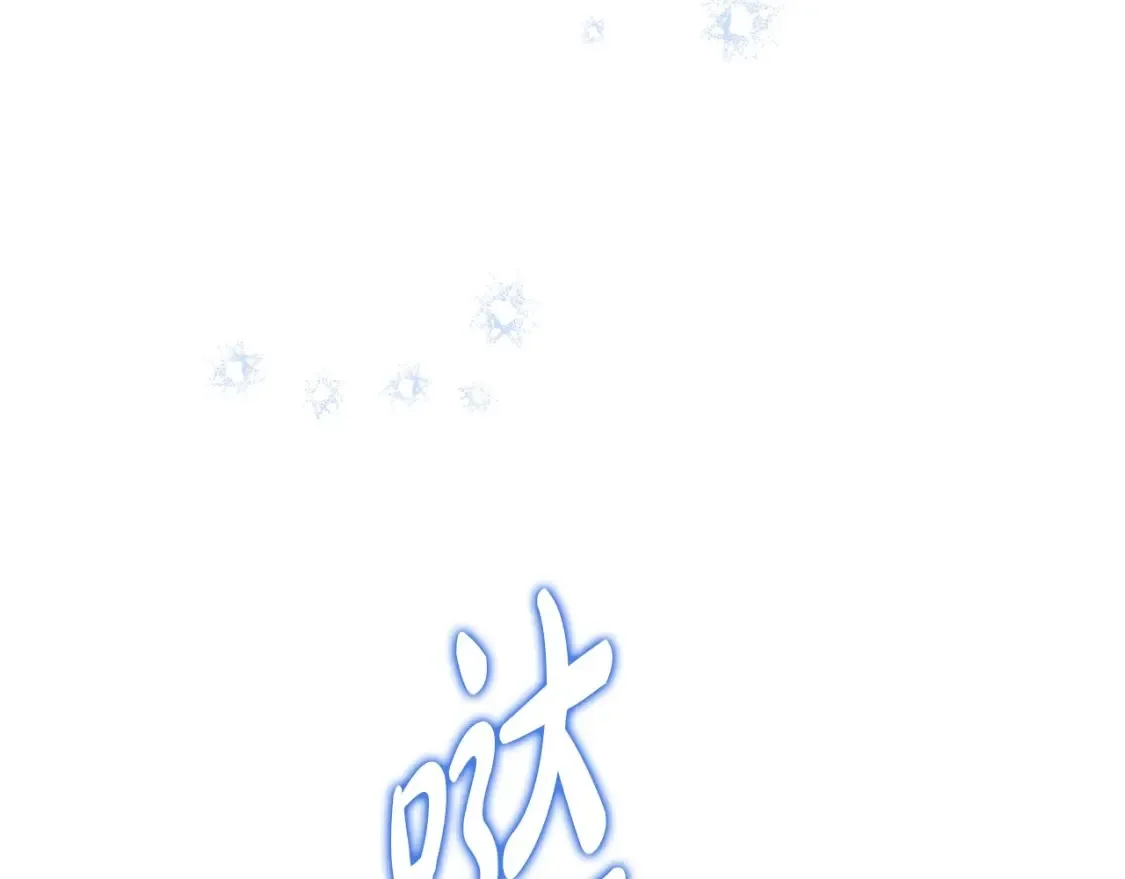 第133话 缺一不可的东西250
