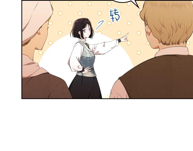 第37话 我要成为完美家主131