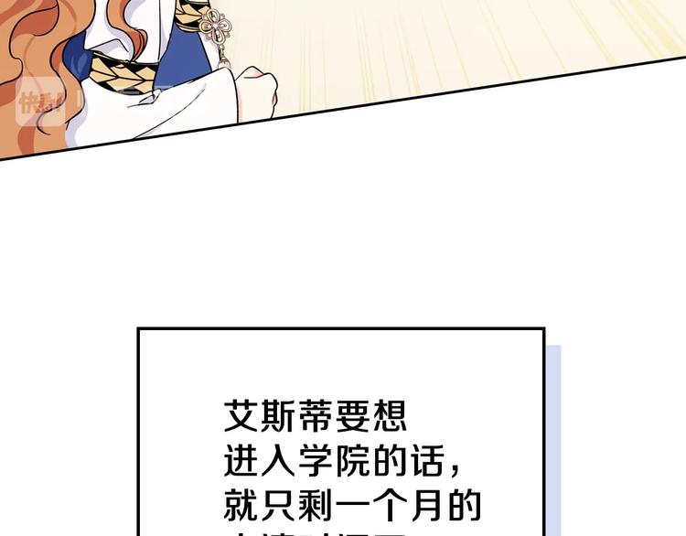 第27话 没有疼痛的夜晚136