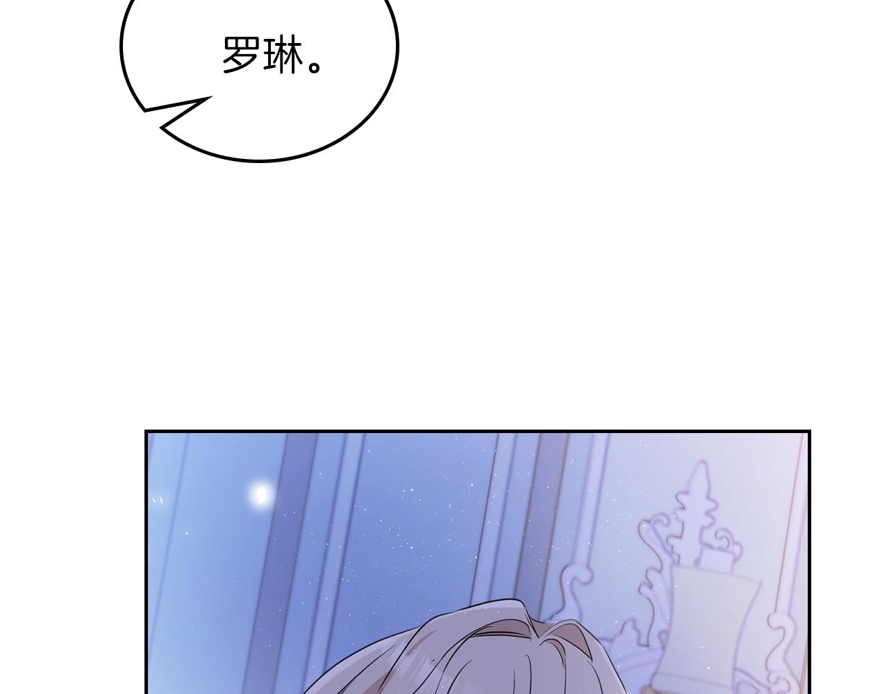 第62话 在我死前106