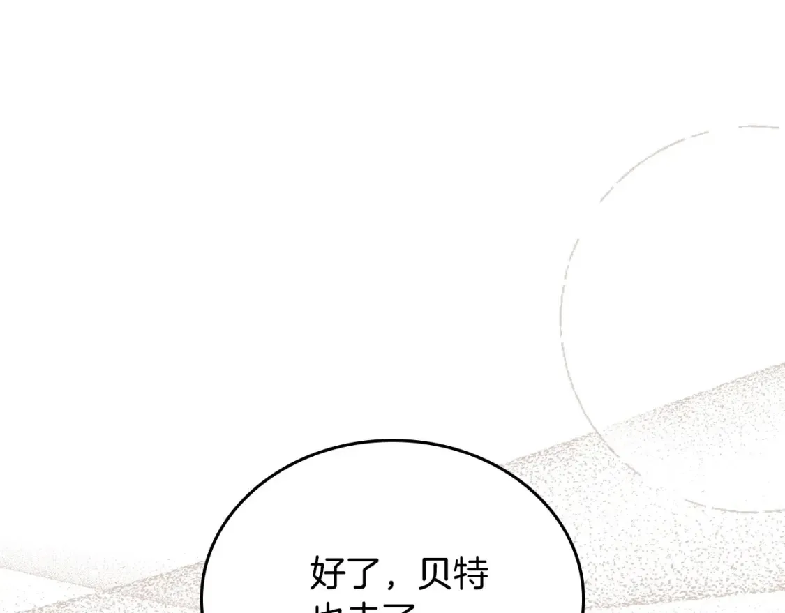 第134话 不喜欢参加宴会244