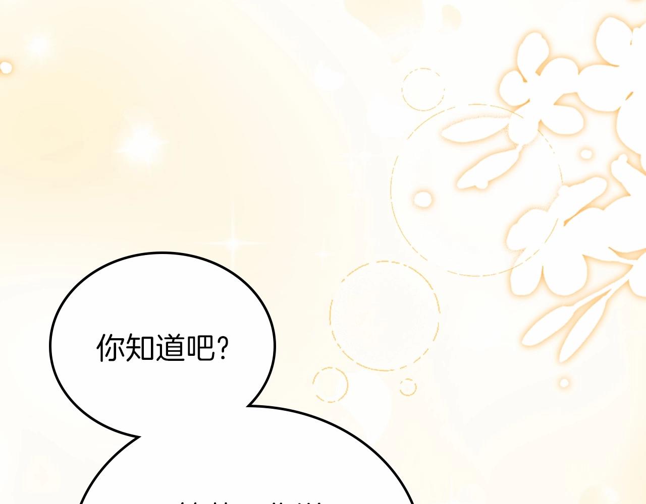 第68话 重生的秘密144
