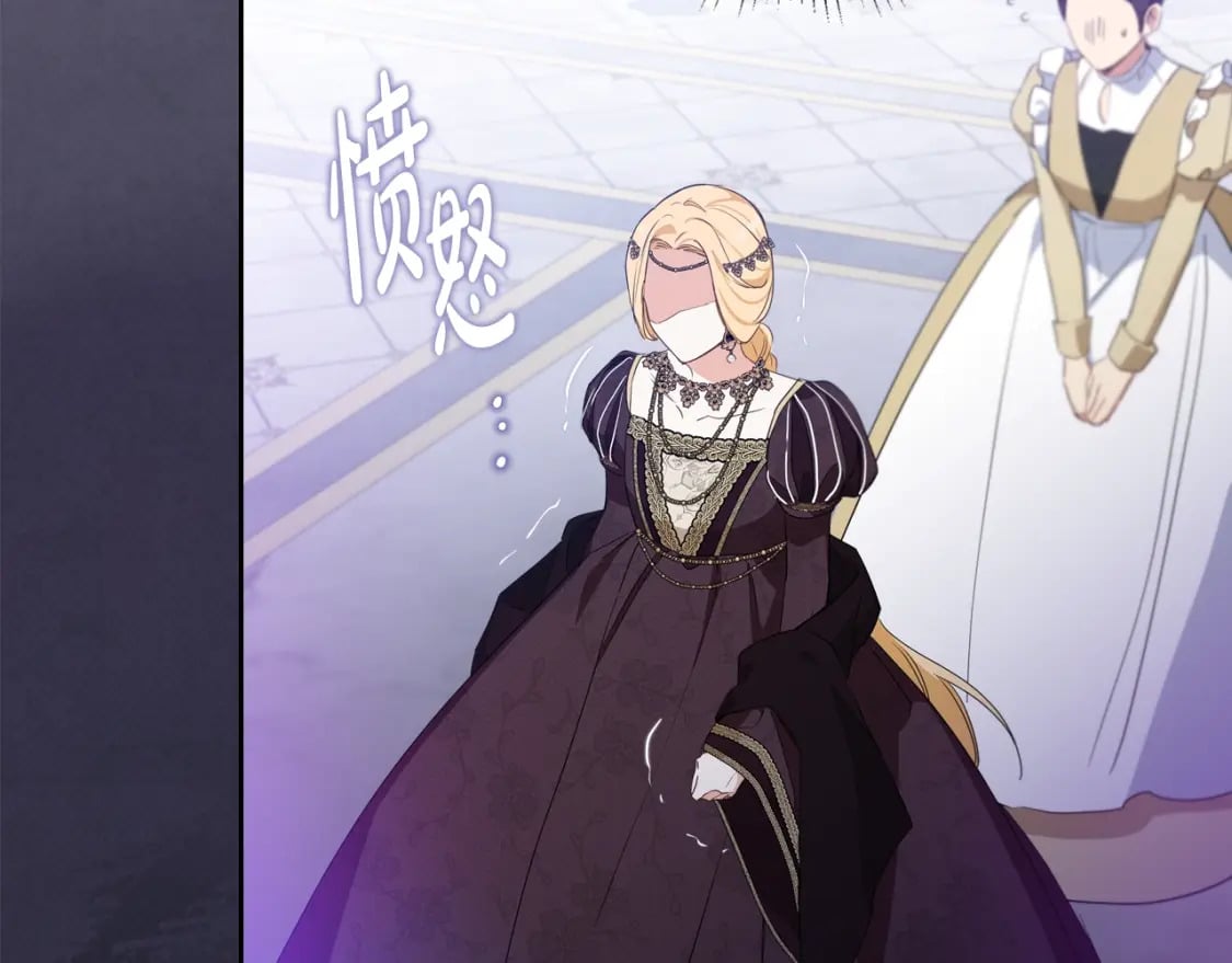 第114话 不要只和二皇子跳舞呀！呜呜呜94