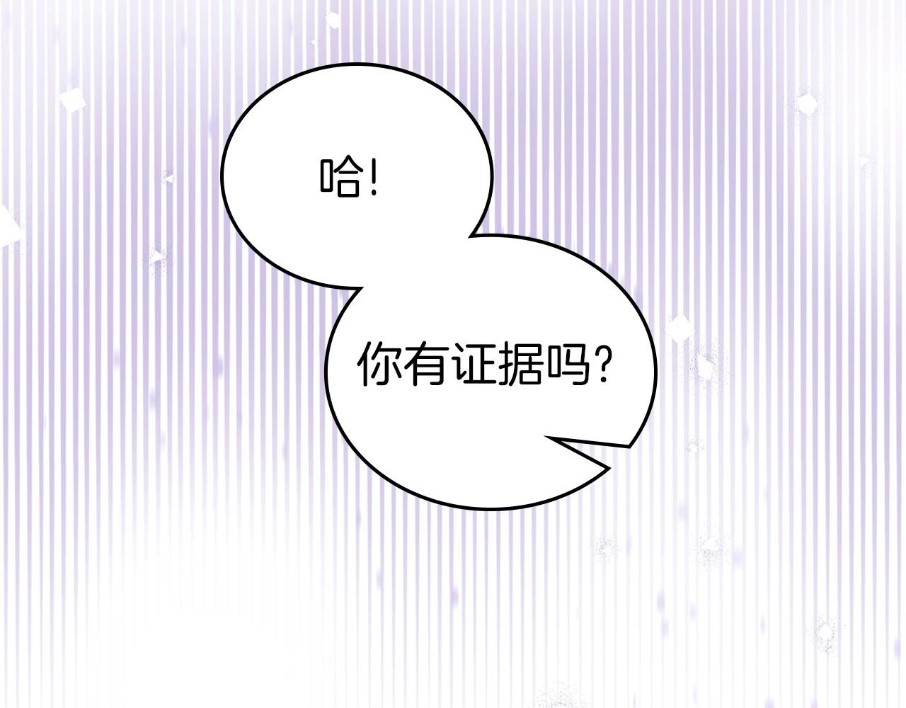 第66话 为她拔剑67