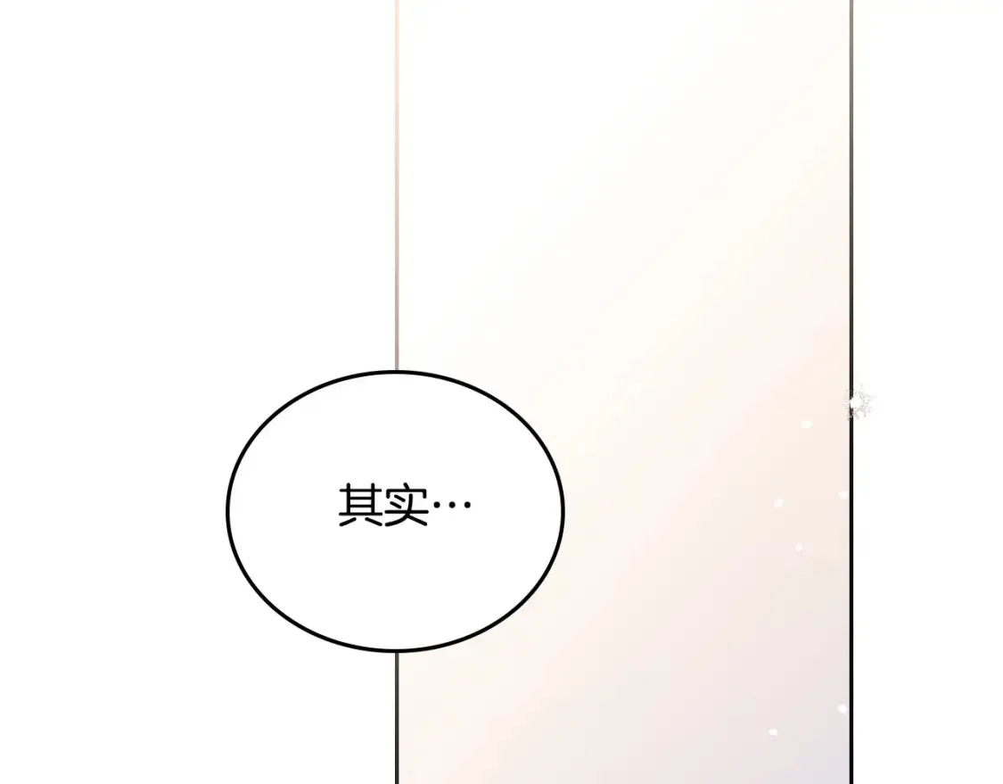 第134话 不喜欢参加宴会257