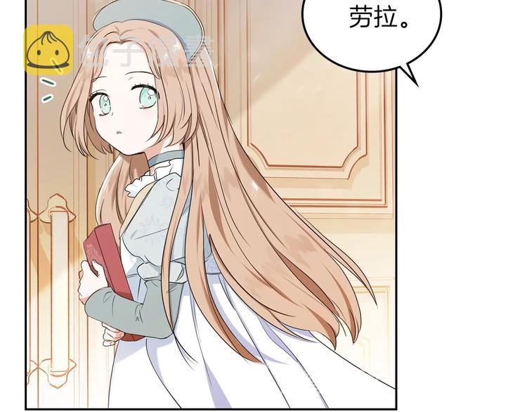 第14话 意外相遇3