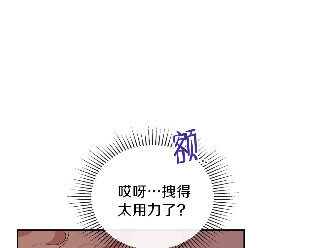 第60话 以牙还牙131