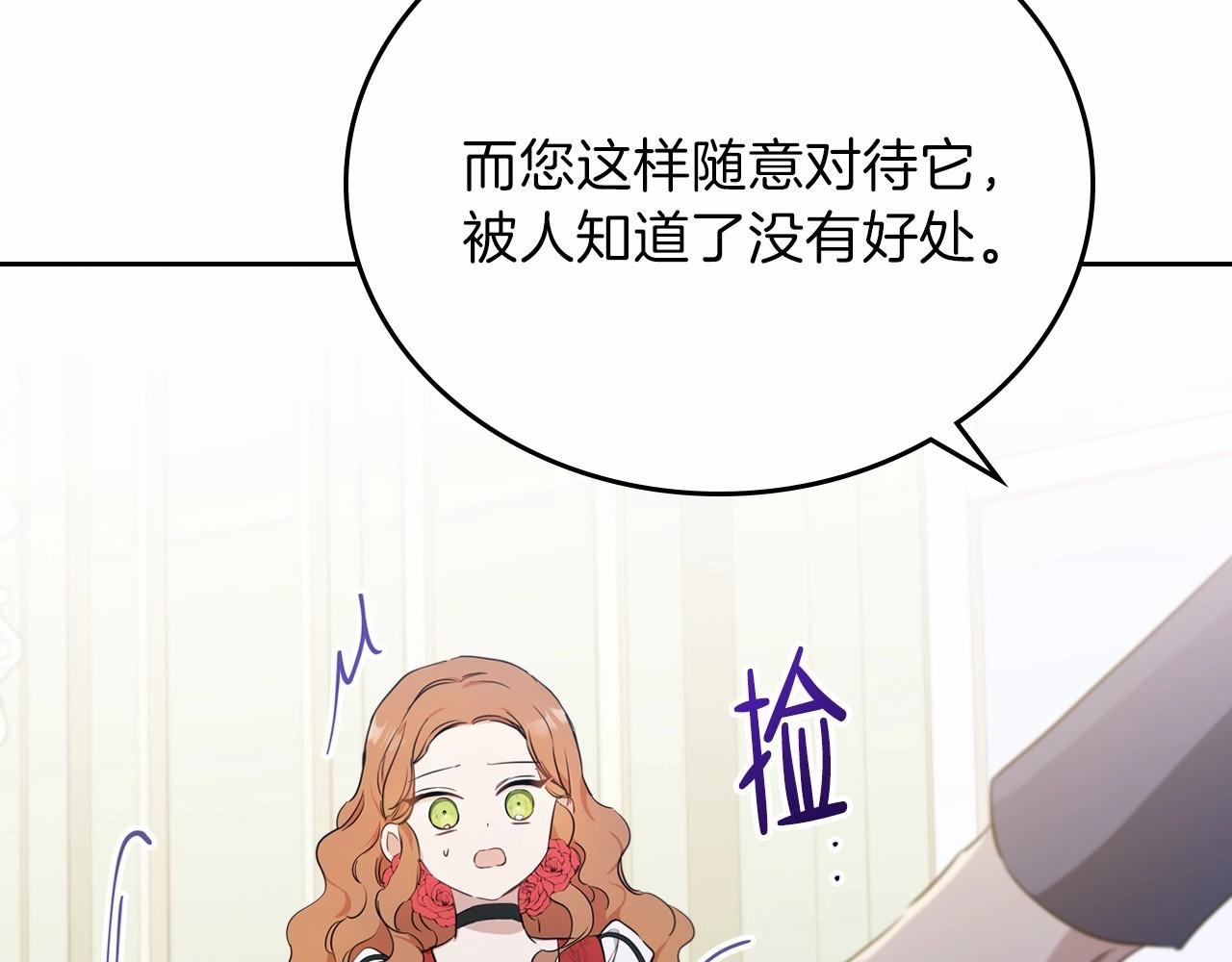 第64话 父亲的肩膀158
