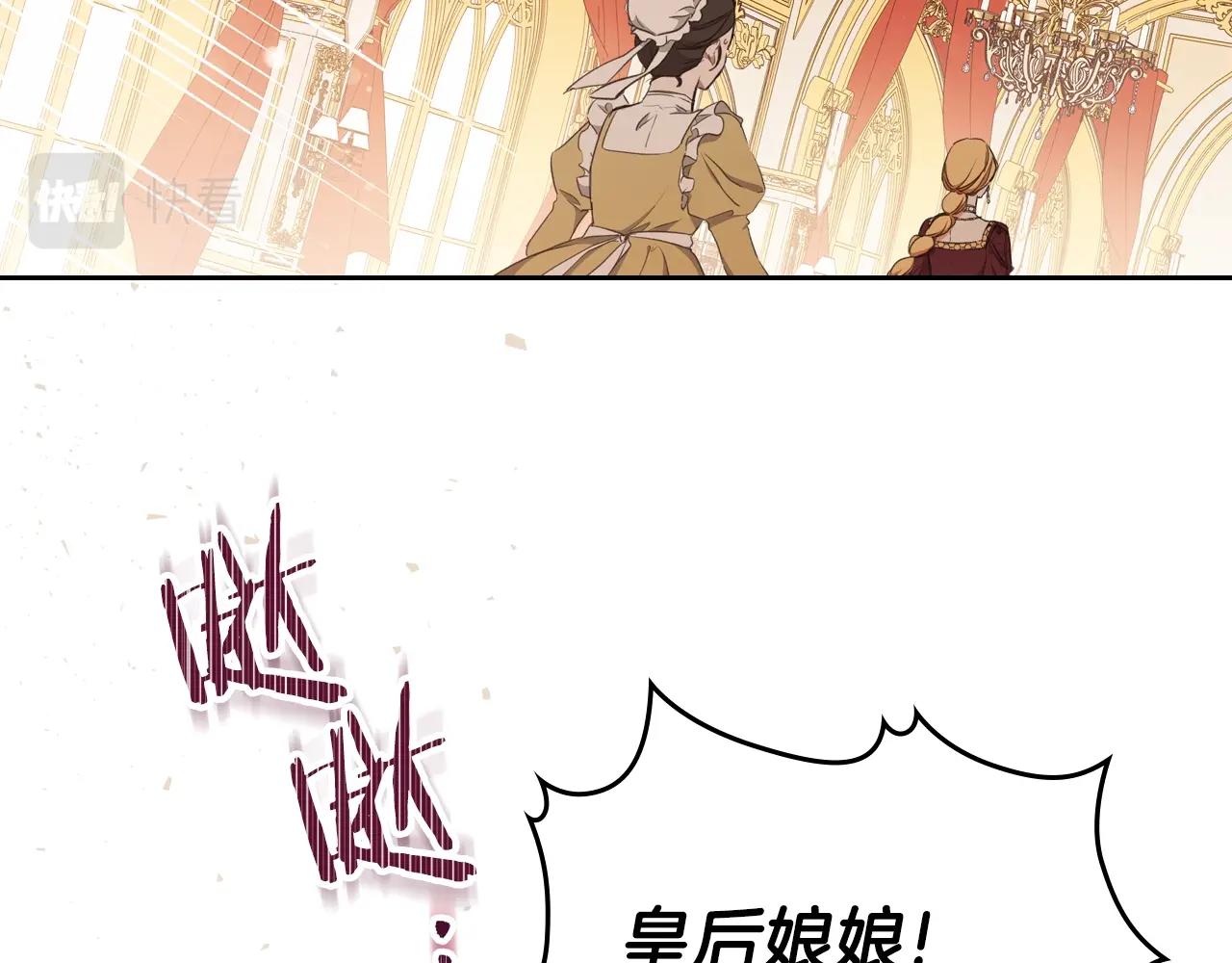 第一季完结篇 指尖的约定106