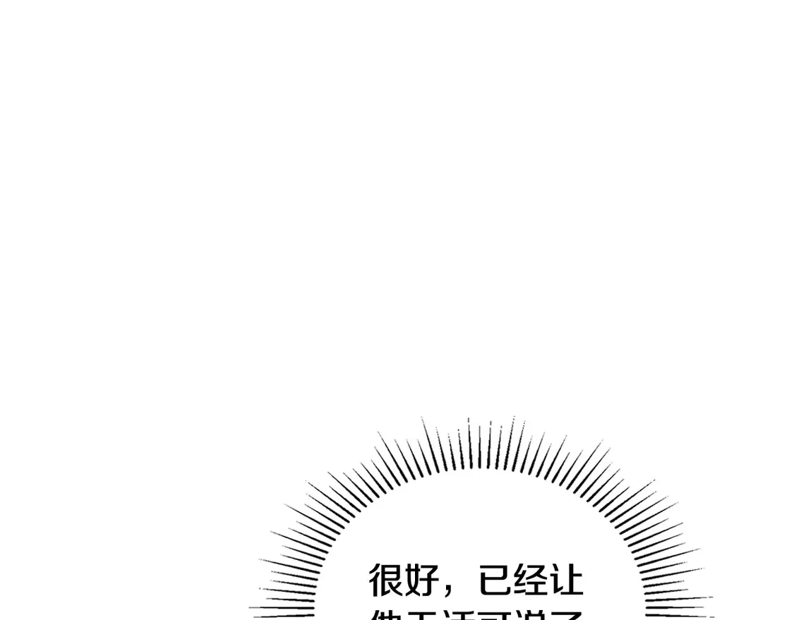 第144话 让我看看你脸皮有多厚61