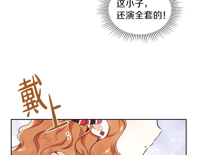 第23话 不懂规矩38