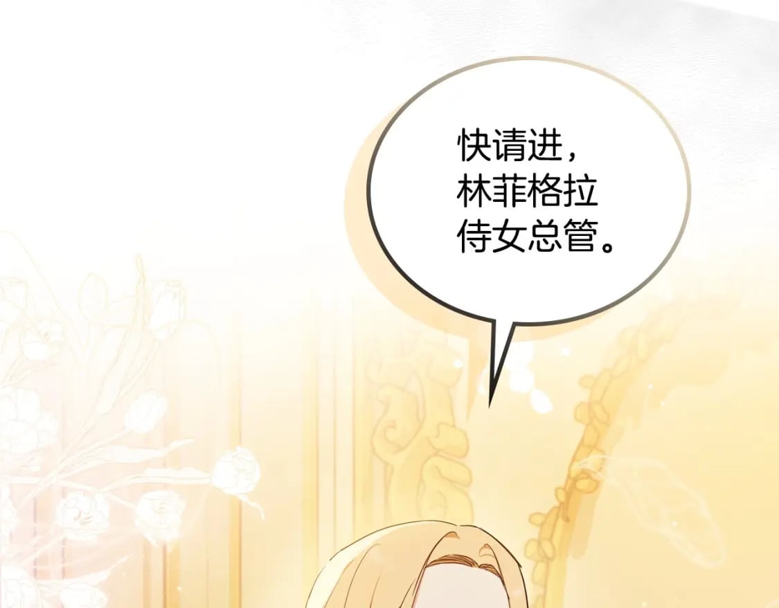 第109话 很在乎很在乎她150