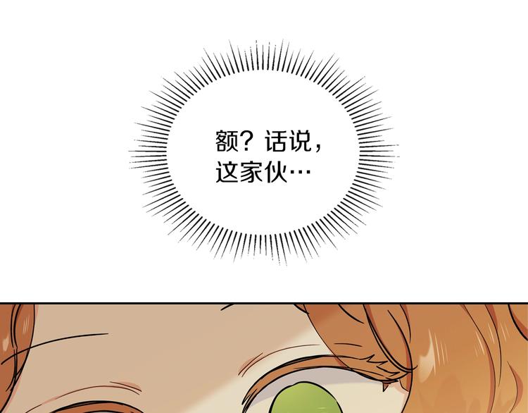 第25话 无助的二皇子96