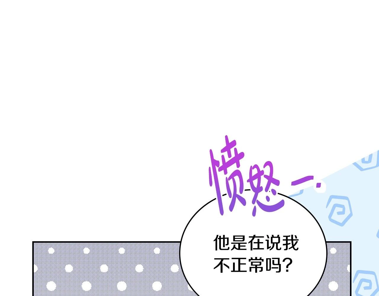 第99话 谈判场76