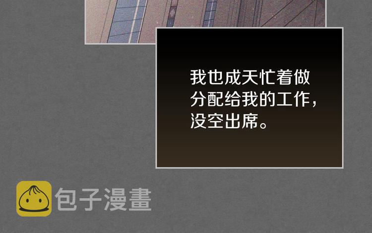 第11话 被迫营业115