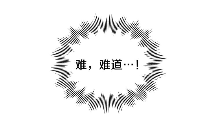 第15话 那个疯子66