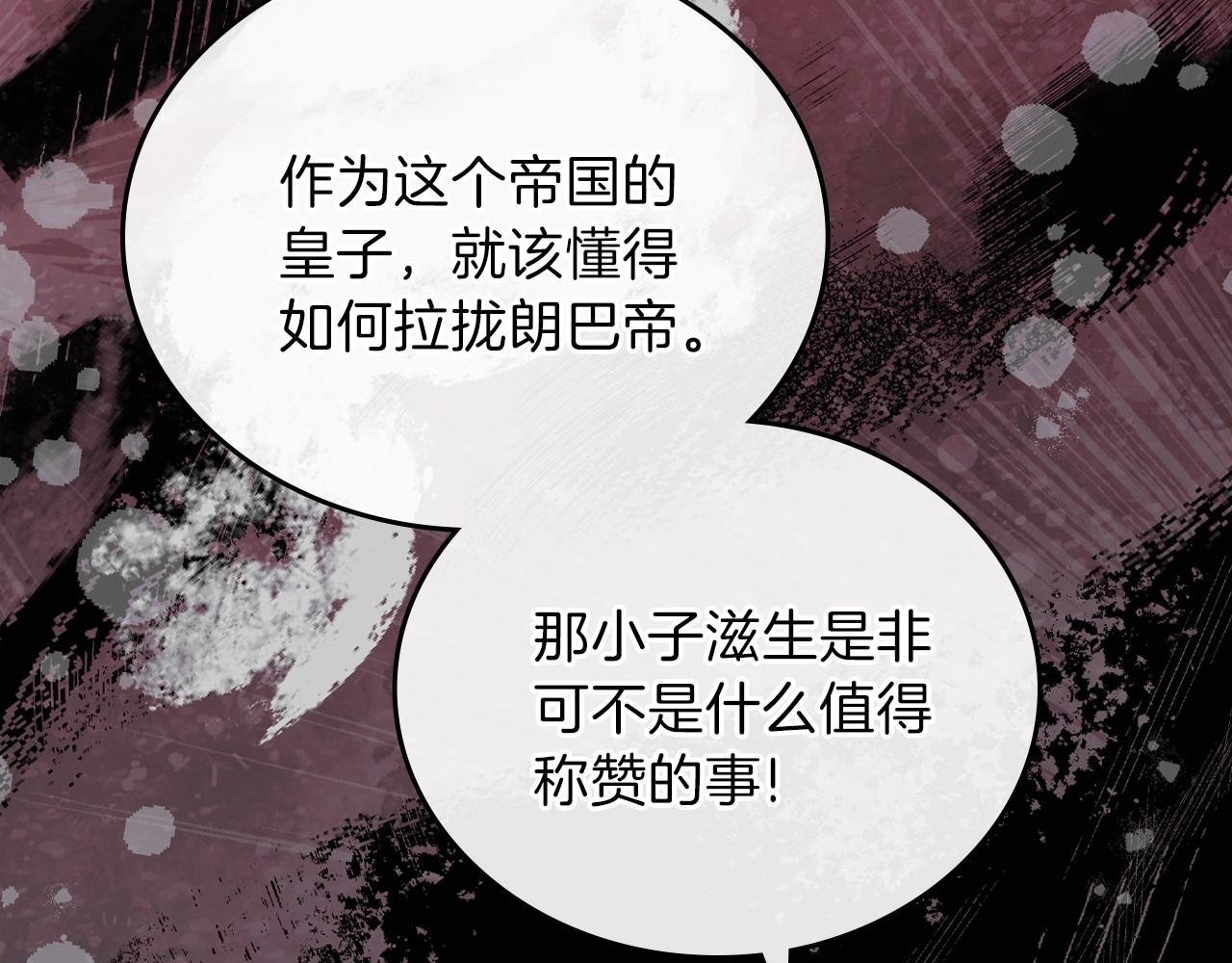 第63话 爸爸的安慰154