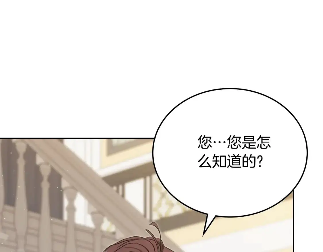 第121话 伪造支票134