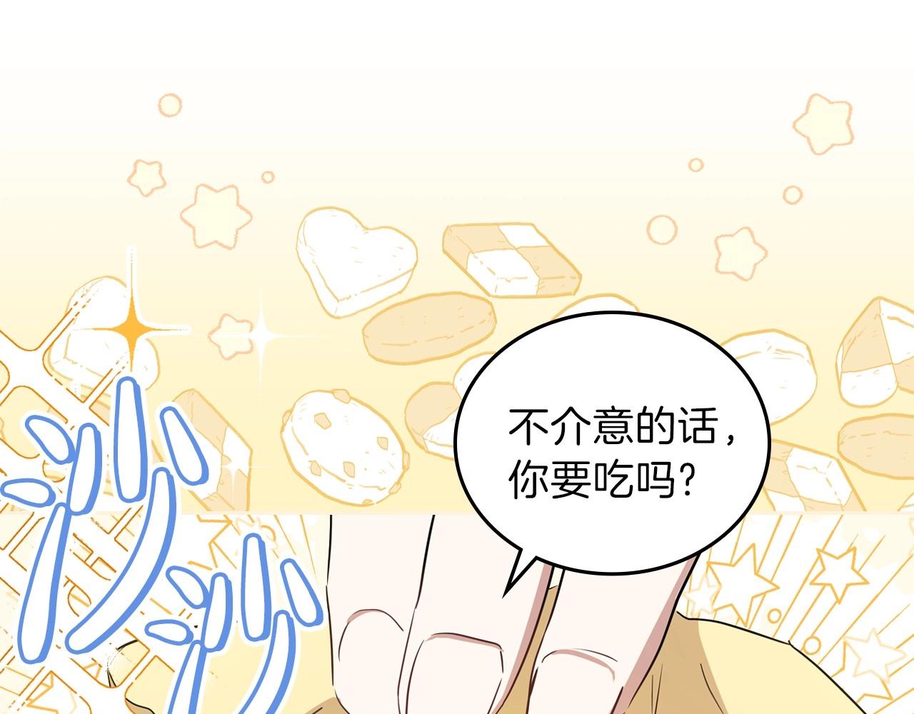 第65话 治愈小饼干188