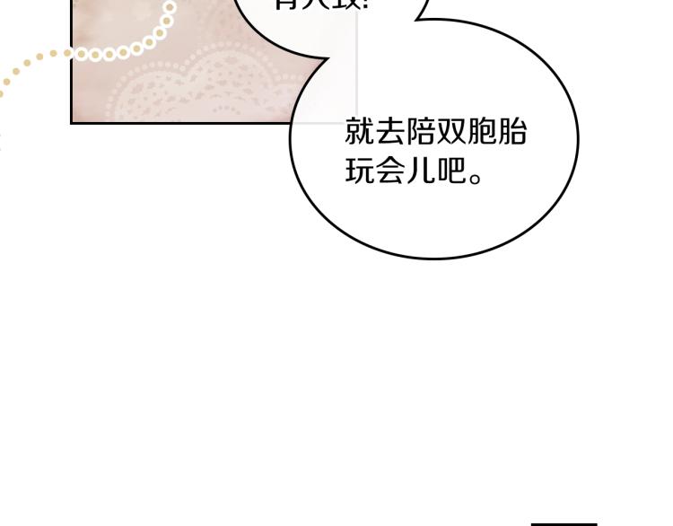 第39话 残忍的恶意9